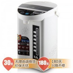 Joyoung 九阳 JYK-50P01 电热开水瓶 三段保温 5L