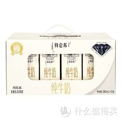 限华北：MENGNIU 蒙牛 特仑苏 纯牛奶 250ml*12盒