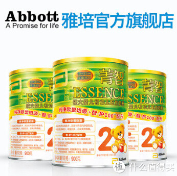 双11特价预告：Abbott 雅培 菁智 2段 较大婴儿和幼儿配方奶粉 900g *3罐