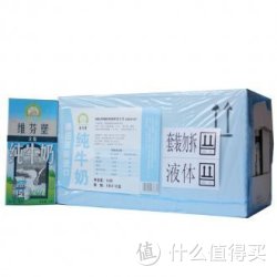 WELFINBURGER  维芬堡 全脂纯牛奶 1L*12盒 