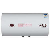 再特价：Sacon 帅康 DSF-50JMG 电热水器（50L、机械版）
