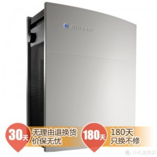 Blueair 布鲁雅尔 410B 空气净化器