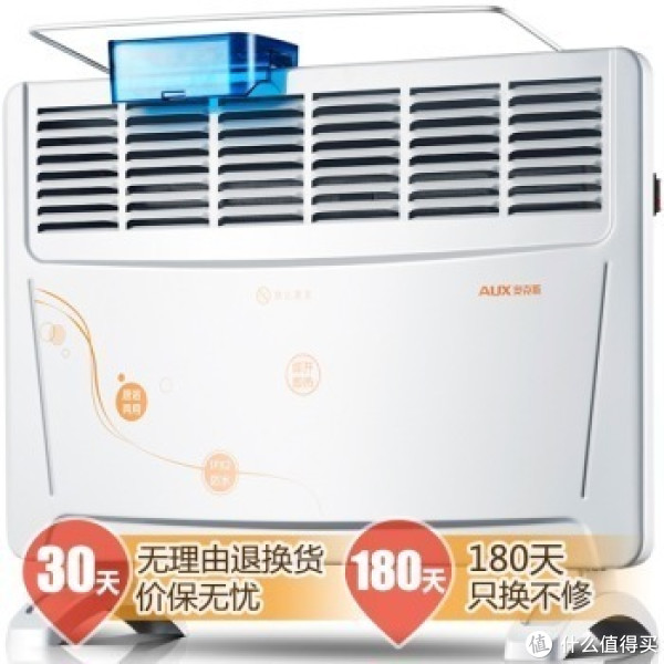 奥克斯(AUX)NDL200-B39 电暖器