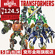 双11特价预告：Transformers 变形金刚 30周年 经典系列 弹簧 模型玩具（3段变形）