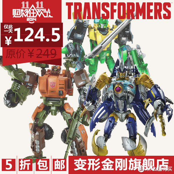 双11特价预告：Transformers 变形金刚 30周年 经典系列 弹簧 模型玩具（3段变形）