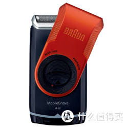 双11特价预告：博朗电动剃须刀M60橙