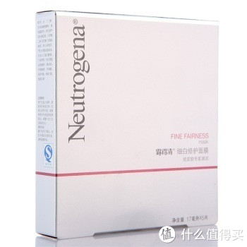 Neutrogena 露得清 细白修护面膜5片装*2盒*2套+凑单品 