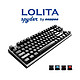 双11特价预告：NOPPOO lolita Spyder 87 游戏机械键盘