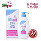 sebamed  施巴 婴儿洁肤浴露 400ml*2