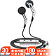 森海塞尔（Sennheiser） MX985 平头式HiFi手机通讯耳塞 银色