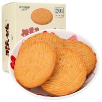 江中集团 猴姑酥性饼干960g（40包）  20天装