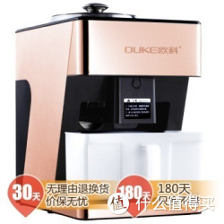 OUKE 欧科 全自动家用榨油机OKZY-125B