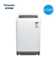 双11特价预告：Panasonic 松下 6.5公斤全自动波轮洗衣机XQB65-Q56201