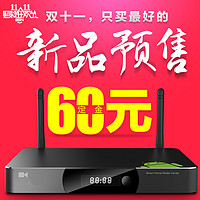 天猫双11预售：Kaiboer/开博尔 F5真四核4K网络电视机顶盒