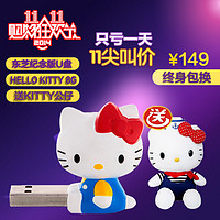 天猫双11预售：TOSHIBA/东芝 HELLO KITTY纪念版