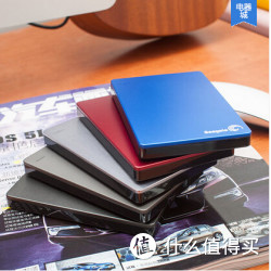 双11特价预告：Seagate/希捷 移动硬盘 STDR1000 1TB