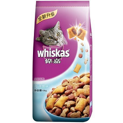 Whiskas 伟嘉 宠物 成猫猫粮海洋鱼味 10kg
