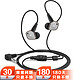 森海塞尔（Sennheiser） IE80 入耳式HiFi耳塞 黑色