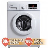 再特价：小天鹅 TG70-V1262ED 变频滚筒洗衣机
