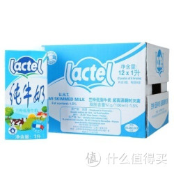 lactel 兰特 低脂牛奶 1L*12 