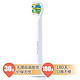 飞利浦（PHILIPS） HX9013/05 Sonicare InterCare 齿间呵护牙刷头*3支