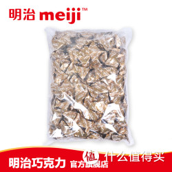 meiji 明治 雪吻巧克力 牛奶口味礼物结婚庆喜糖 1kg装 230粒左右