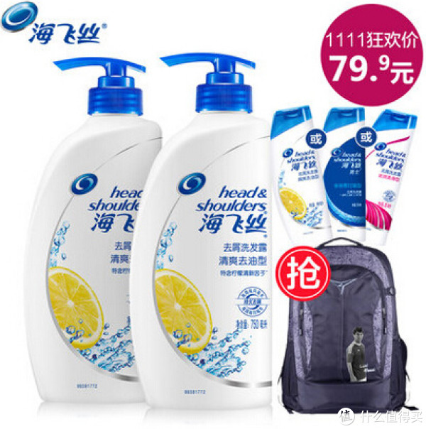 Head &amp; Shoulders 海飞丝 清爽去油洗发水750ml*2套装+体验装 80ml 去屑控油