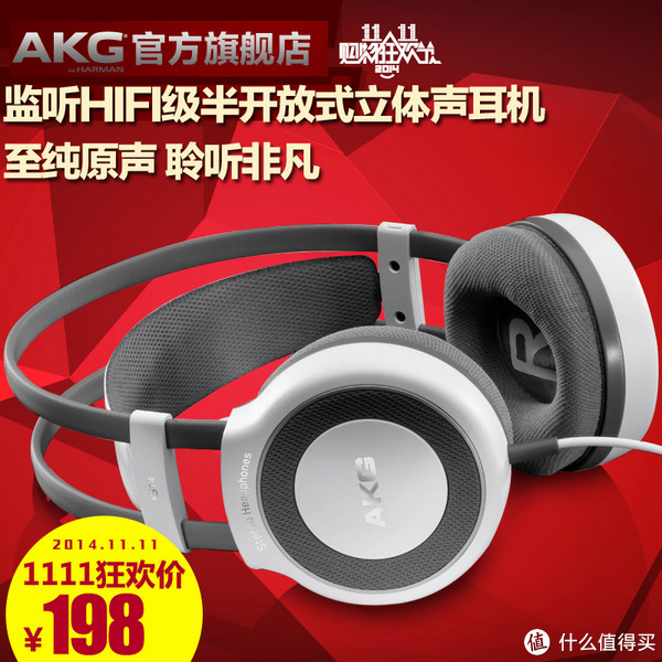 AKG 爱科技 K514 MKII 头戴式耳机*2件