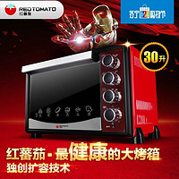 红蕃茄（RED TOMATO） 电烤箱 HK-33RF 30L