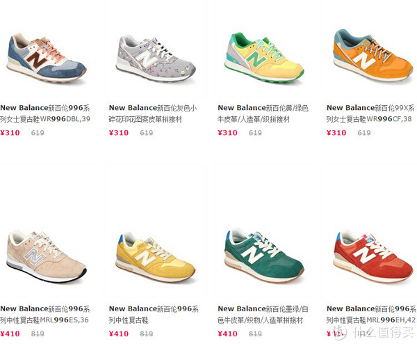 new balance 新百伦 996 休闲鞋