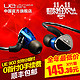 Logitech/罗技 UE900vi/UE900 入耳式动铁耳机