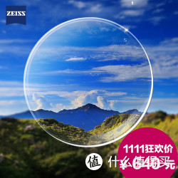 宝岛眼镜 ZEISS蔡司1.56/1.60/1.67清锐非球面 莲花膜 超薄眼镜片 640元起包邮
