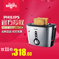 PHILIPS 飞利浦 HD2636 双烘烤面包机