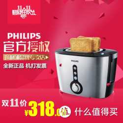 PHILIPS 飞利浦 HD2636 双烘烤面包机