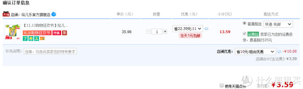 Crayola 绘儿乐 8色 可水洗 大蜡笔