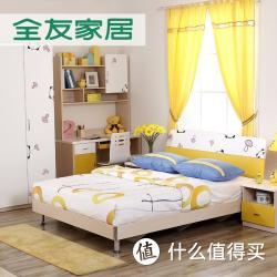 聚全友 环保青少年卧室组合床+床头柜 106275