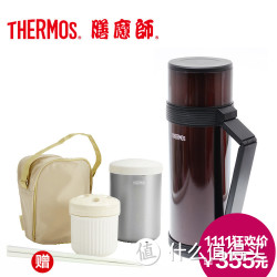 膳魔师 HJC 保温杯 1.2L +保温饭盒 JBD 套装