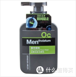Mentholatum 曼秀雷敦 男士冰爽活炭洁面乳150ml