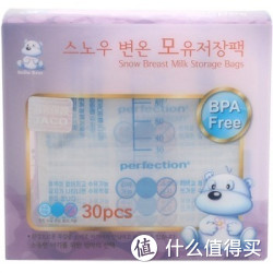 小白熊 蓝色母乳保鲜袋 200ml 30片装