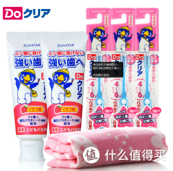 天猫双11特价：do儿童牙刷牙膏套装