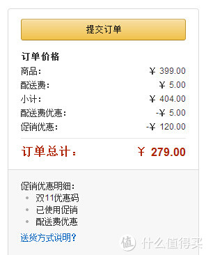 优惠券码：亚马逊中国 手机配件专场（蓝牙耳机/存储卡）