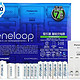  eneloop 爱乐普 四代 家庭套装 6节5号+4节7号+转换筒+充电器　