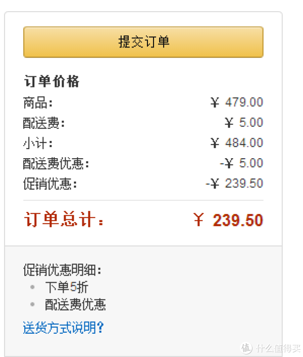 FUTURO 护多乐 腰托 中等强度固定型 小号/中号