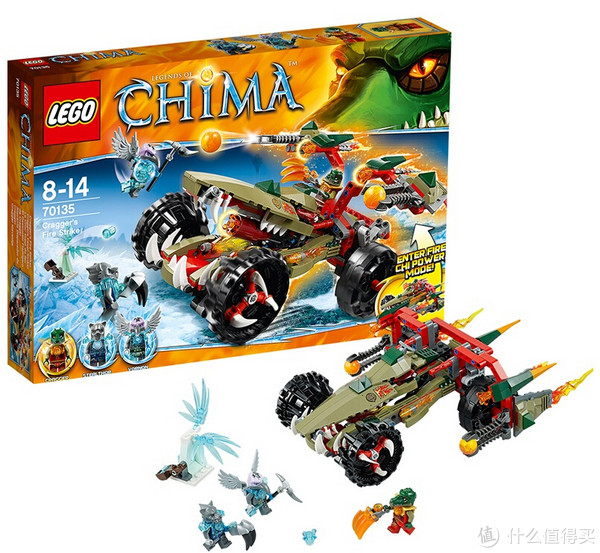 LEGO 乐高 Chima气功传奇系列 L70135 鳄霸王的烈焰战车