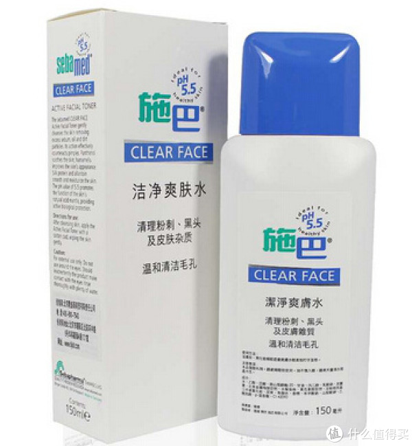sebamed 施巴 洁净爽肤水 150ml*2