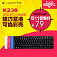 天猫双11特价：Logitech 罗技 K230 无线电脑键盘