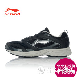 天猫双11特价：LI-NING 李宁 ARHH085 男运动鞋