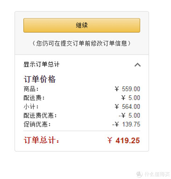 TIMEX 天美时 T49938 户外系列 男款腕表