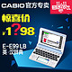 casio 卡西欧 英汉电子词典 E-E99