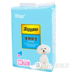 Wanpy 顽皮 Happy100 宠物尿垫 45cm*60cm 50片